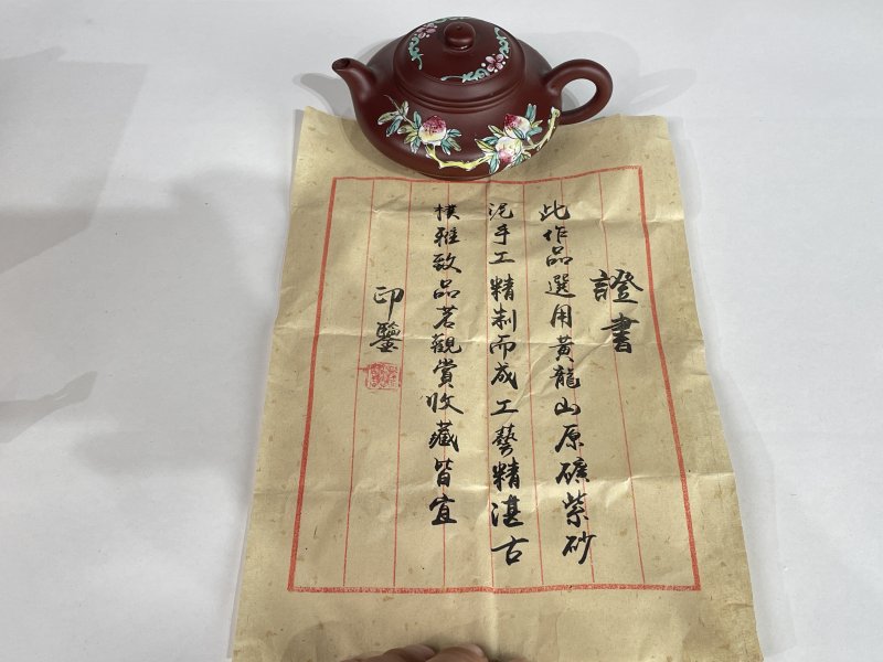 名家款紫砂壶一把 - 图7
