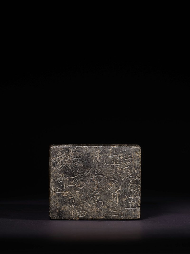 東魏武定五年（547）　石雕一佛二菩薩造像龕 | A DOCUMENTARY BLACK STONE 'SHAKYAMUNI SERMON' VOTIVE STELE - 图4