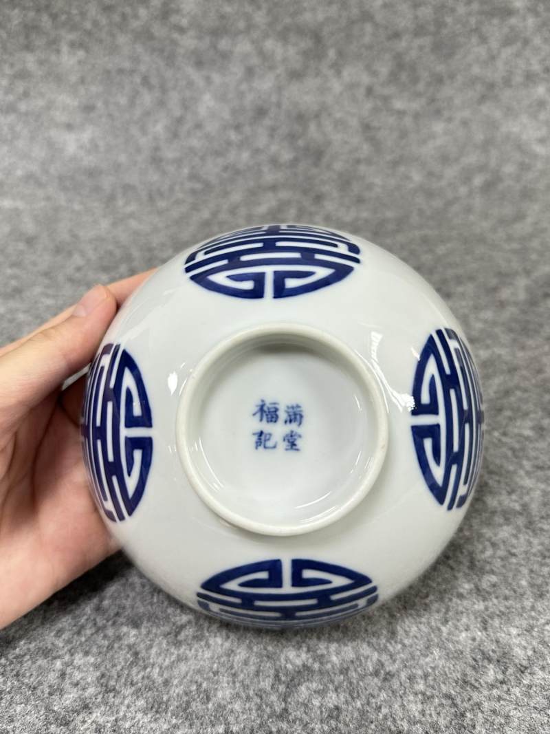    清 青花团寿碗 - 图6