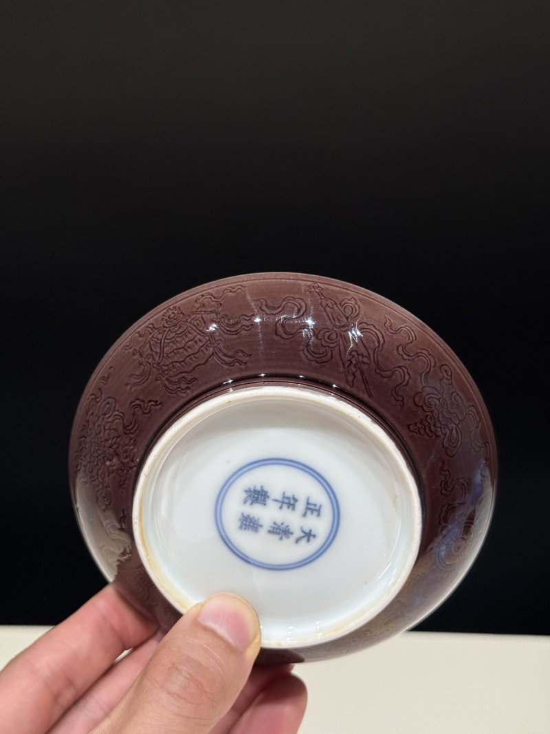 清雍正 茄皮紫釉暗刻八吉祥纹小盘一对 - 图10