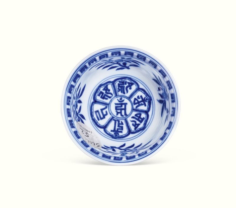 清乾隆 青花内梵文六字真言外莲托八宝纹高足杯 - 图2
