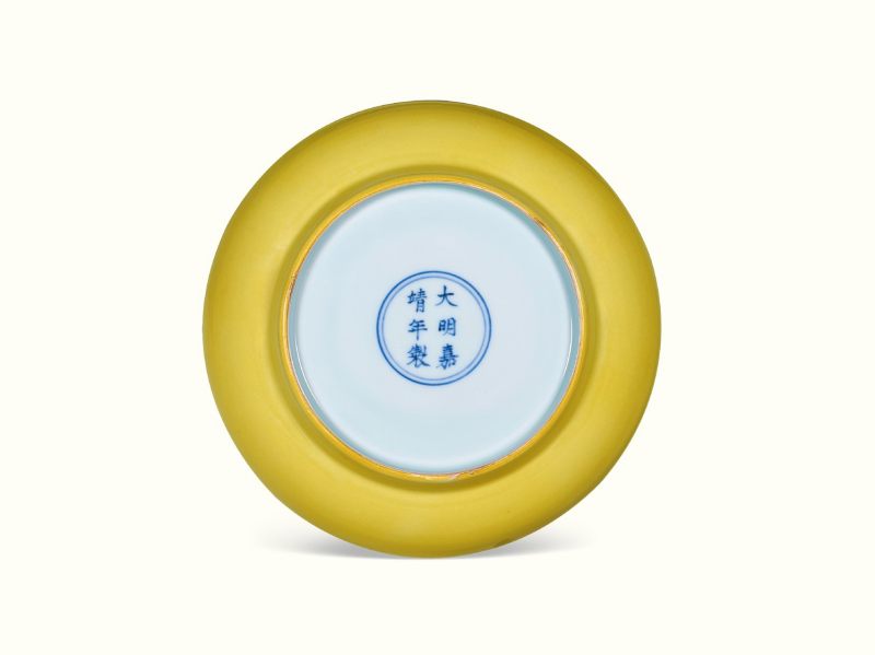 明嘉靖 黄釉盘 - 图2
