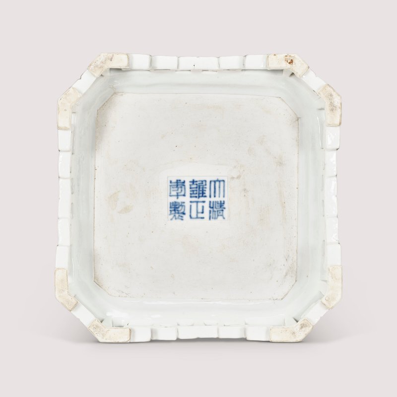 清雍正 洋彩錦地鏤雕團龍紋連座帶蓋熏爐 六字篆書款  YONGZHENG SIX-CHARACTER SEAL MARK IN UNDERGLAZE BLUE AND OF THE PERIOD (1723-1735) - 图6