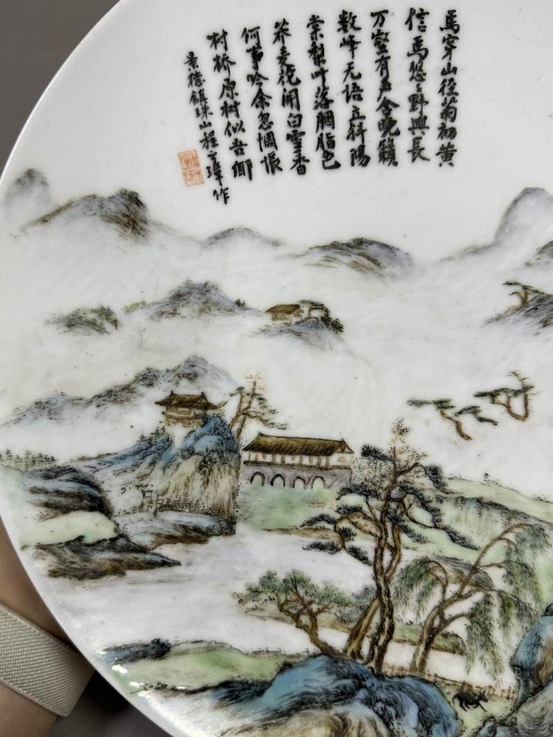    新彩山水诗文盘 - 图5