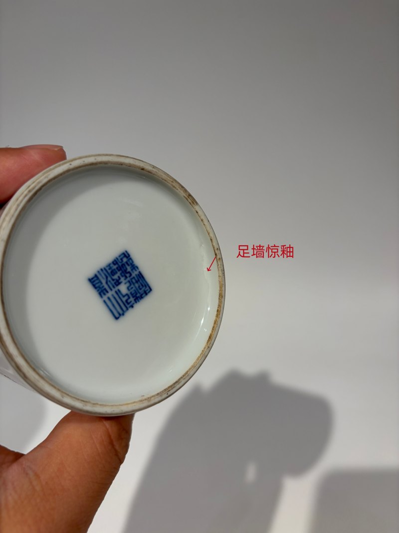 清 粉彩花卉纹笔筒 - 图16