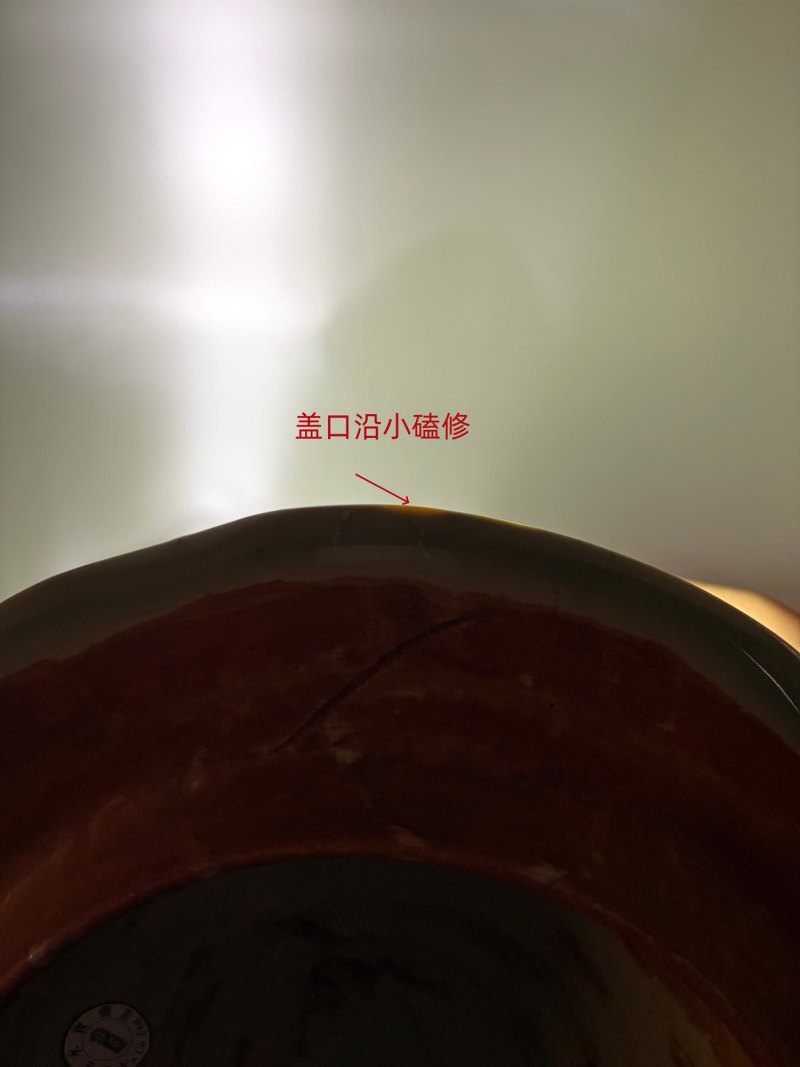 元-明 龙泉窑青釉荷叶盖罐一对 - 图38