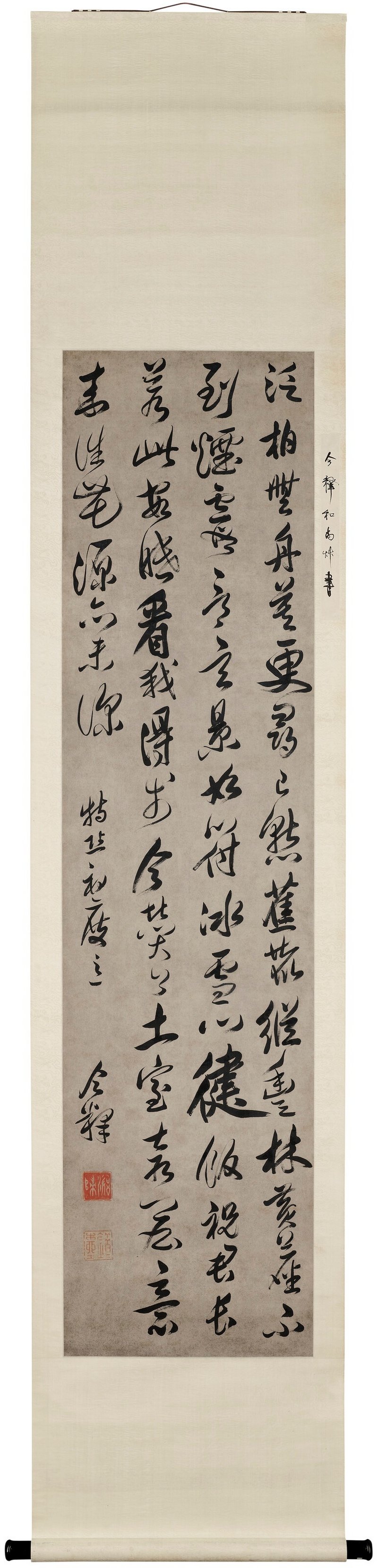 明／清 釋今釋（1614-1680）  草書書法 - 图2
