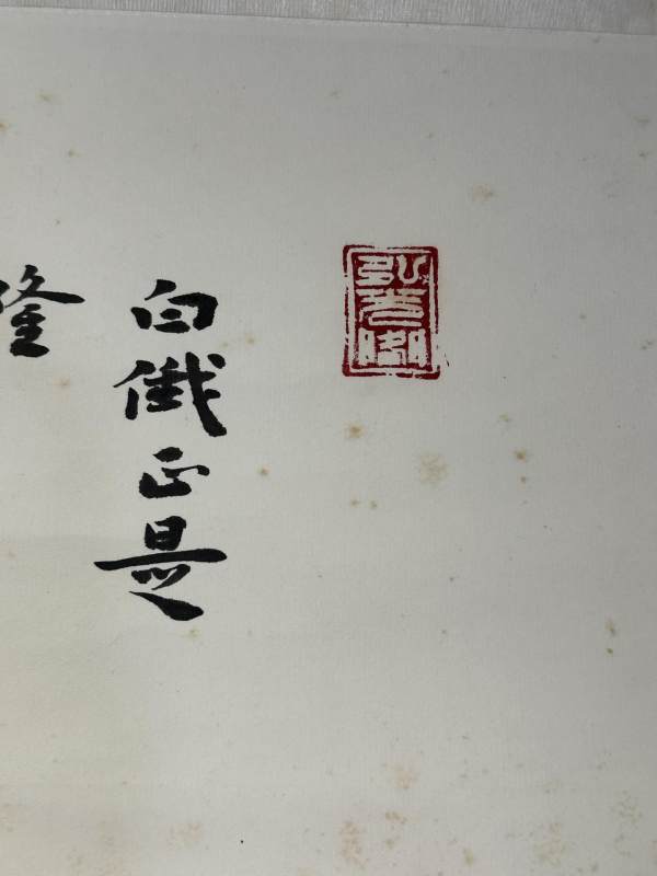    吴静山 斯大林防线广场远眺 - 图11