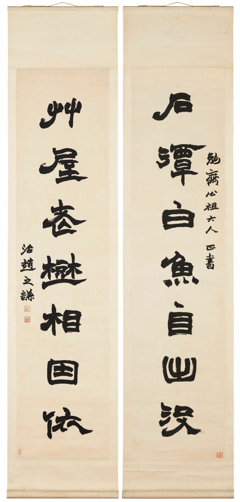 清 趙之謙（1829-1884）  隸書七言聯 - 图2