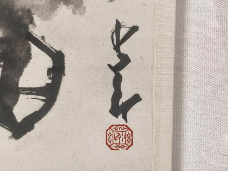    赵少昂 紫藤竹蜂 - 图7