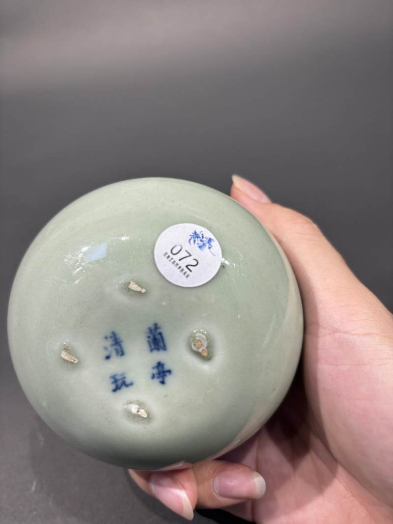    清“兰亭清玩”翠青釉草虫小罐 - 图6