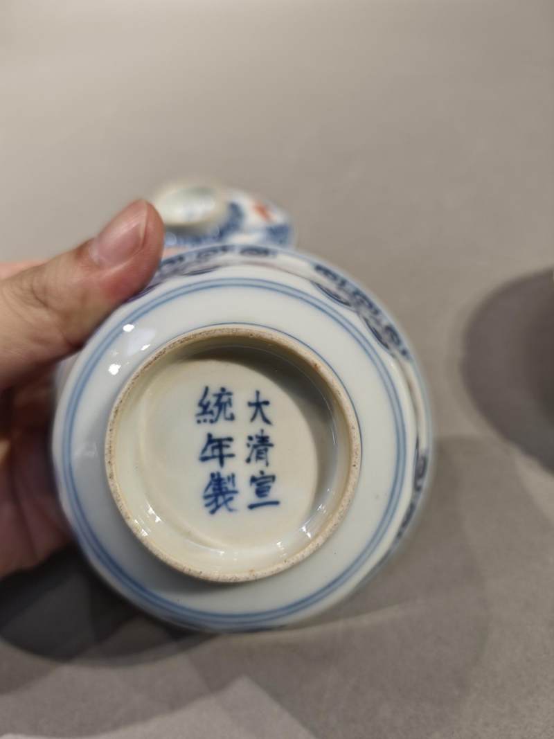    青花矾红云蝠纹盖碗 - 图8