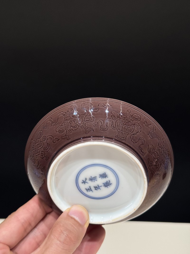 清雍正 茄皮紫釉暗刻八吉祥纹小盘一对 - 图11