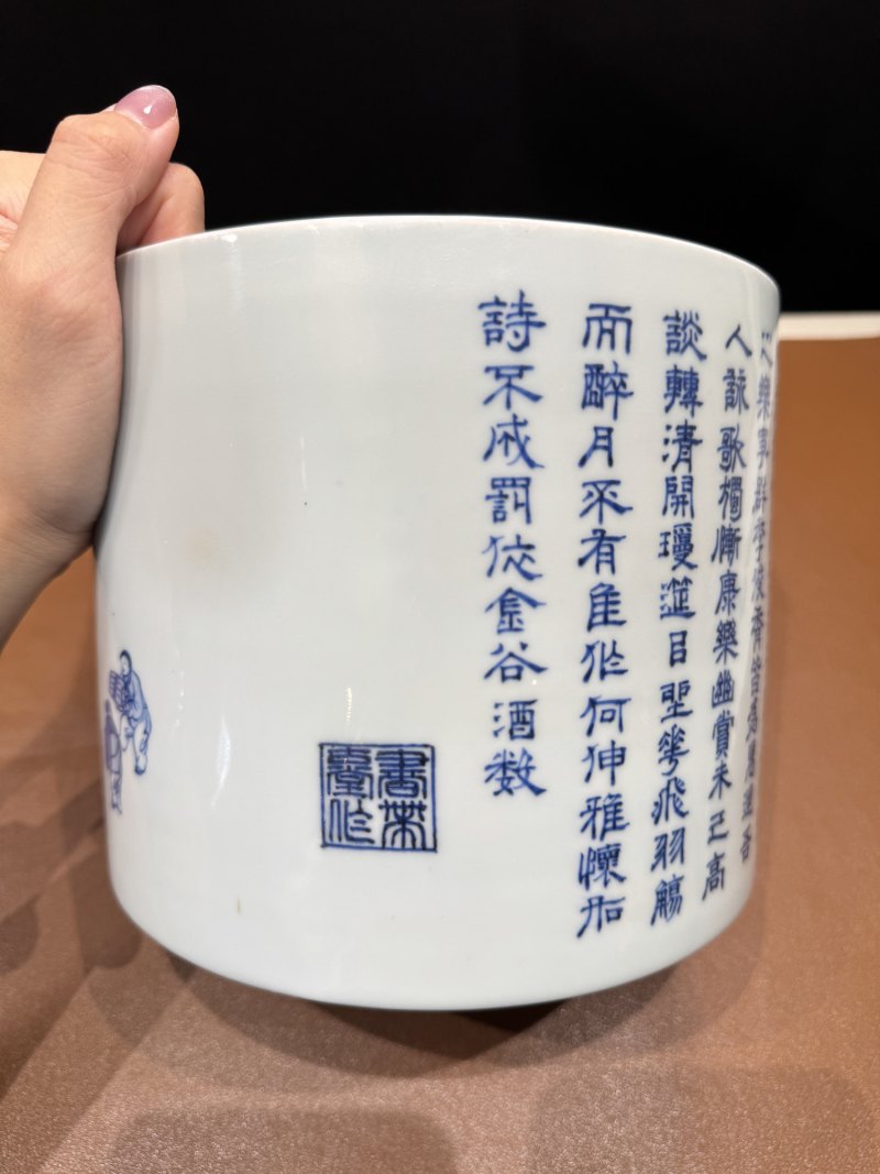 清康熙 青花春夜宴桃李园诗文笔筒 - 图11