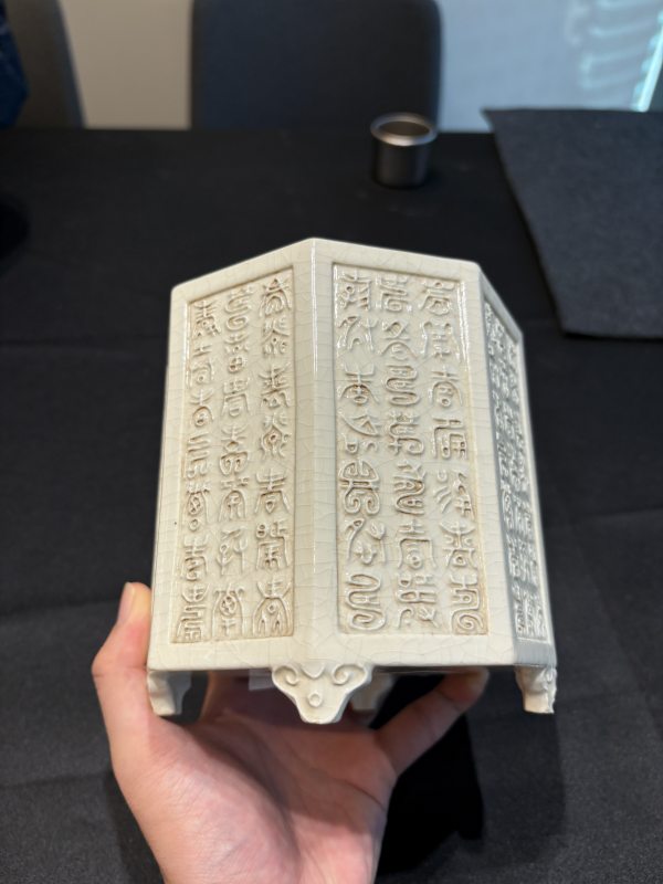 清白釉百壽筆筒 - 图10
