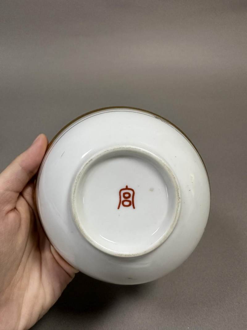    清宣统 溥仪伪满皇宫兰花御纹章碗（一对） - 图10