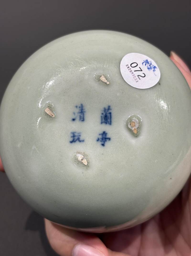    清“兰亭清玩”翠青釉草虫小罐 - 图7