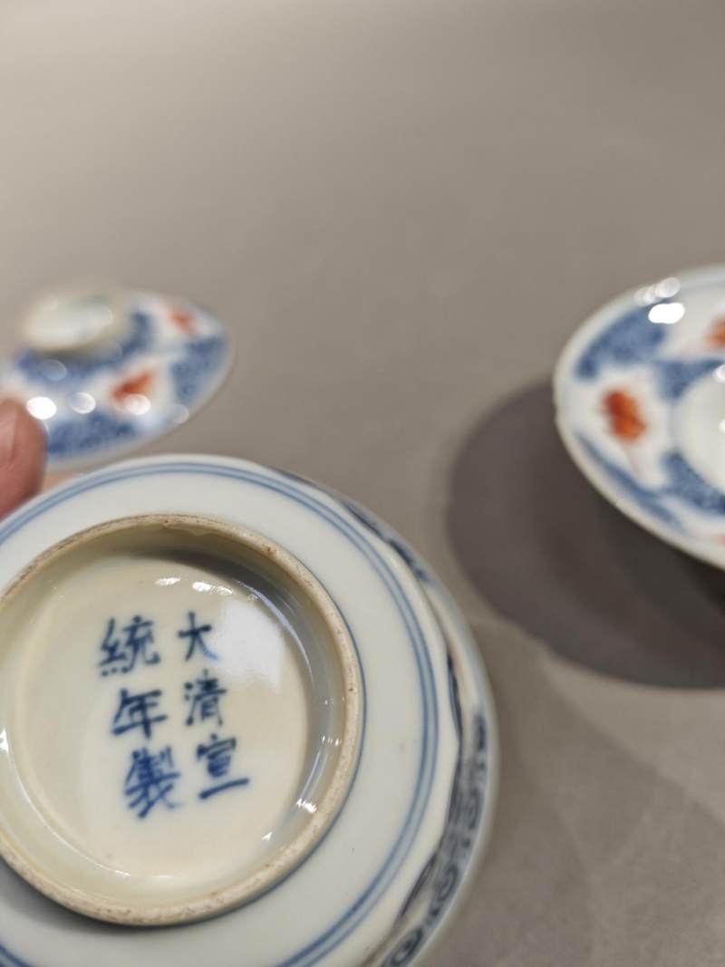    青花矾红云蝠纹盖碗 - 图9