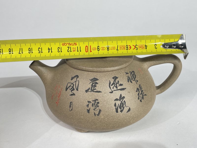名家款紫砂壶一把 - 图5