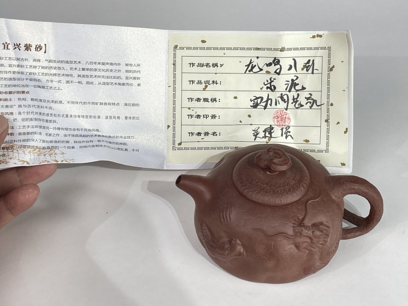 吴建强款紫砂壶一把 - 图7