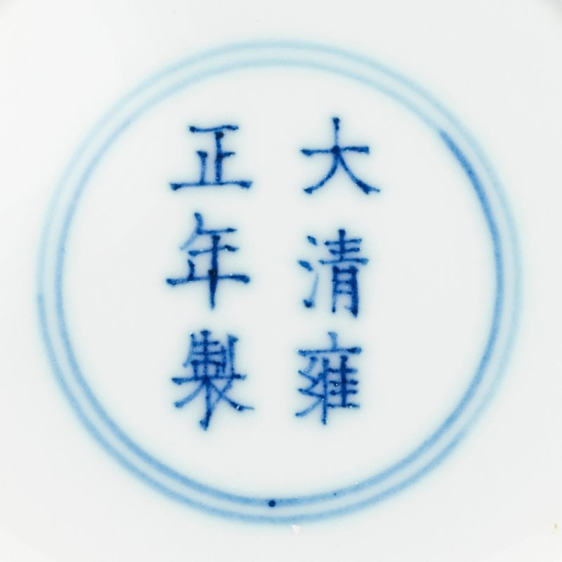 清雍正 粉青釉罐一對 雙圈六字楷書款  YONGZHENG SIX-CHARACTER MARKS IN UNDERGLAZE BLUE WITHIN DOUBLE CIRCLES AND OF THE PERIOD (1723-1735) - 图2