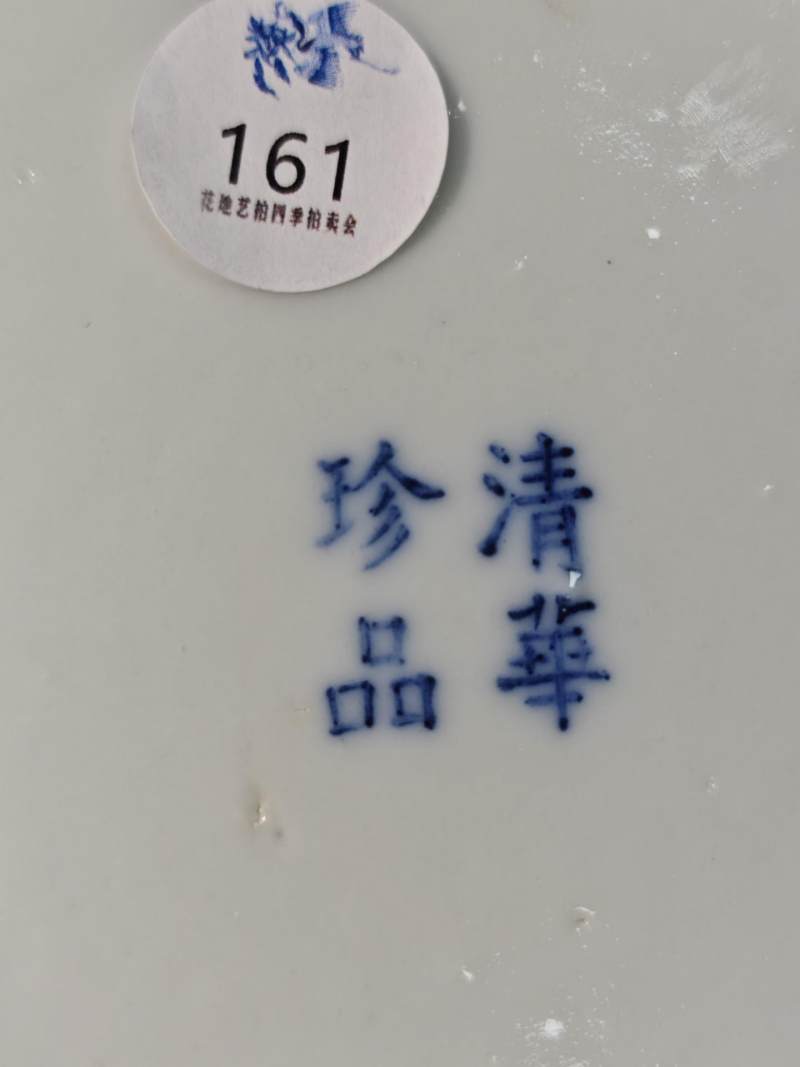   清 粉彩草虫图盘 - 图7