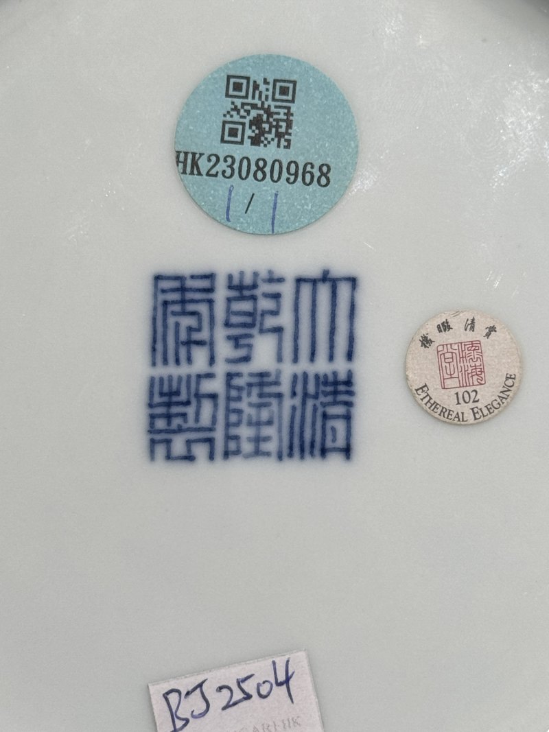清乾隆 青花缠枝花卉纹出戟双耳尊 - 图20