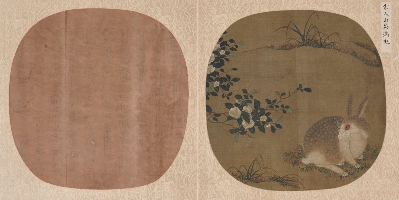 南宋 無款（13世紀）  山茶瑞兔 - 图3