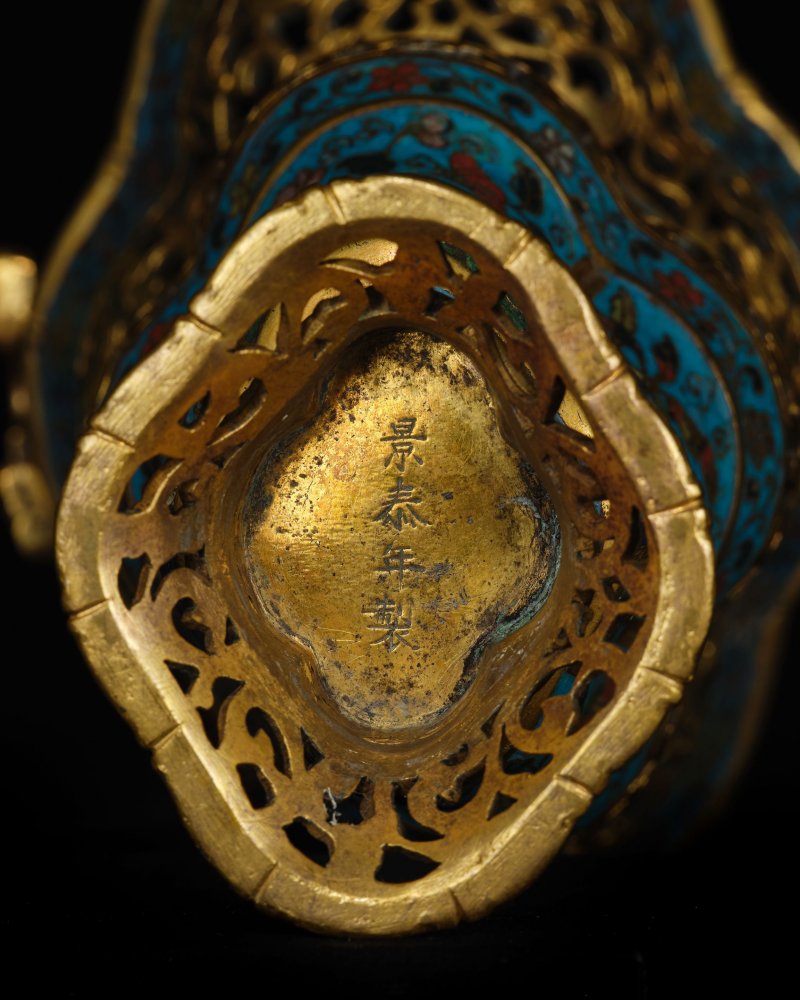 清康熙　掐絲琺瑯鑲空花籃式香瓶 | AN UNUSUAL CLOISONNÉ ENAMEL BASKET-SHAPED INCENSE BURNER - 图7