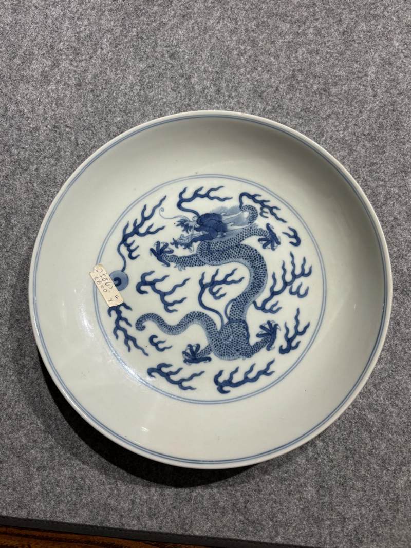    清道光 青花云龙纹大盘 - 图3