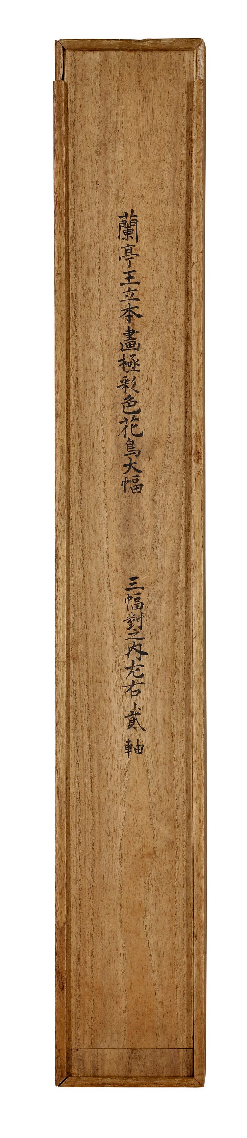 元 王立本（13世紀）  花鳥圖 - 图7