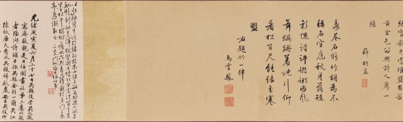 明 周之冕（約1550-1610）  芳林羣實圖 - 图7