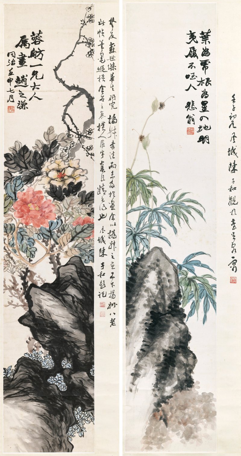 清 趙之謙（1829-1884）  花石 - 图1