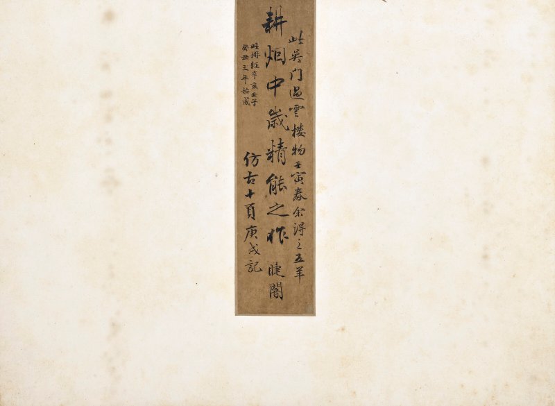 清 王翬（1632-1717）  仿宋元各家山水 - 图3
