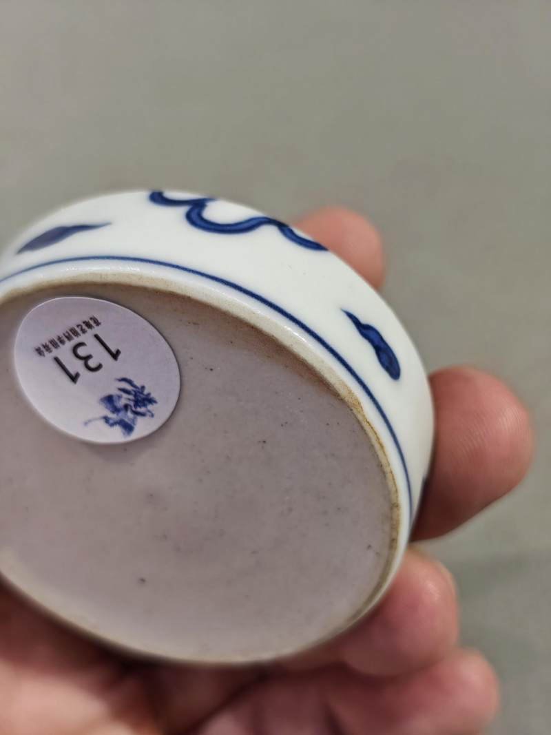    青花龙纹印盒、白端山子 - 图10