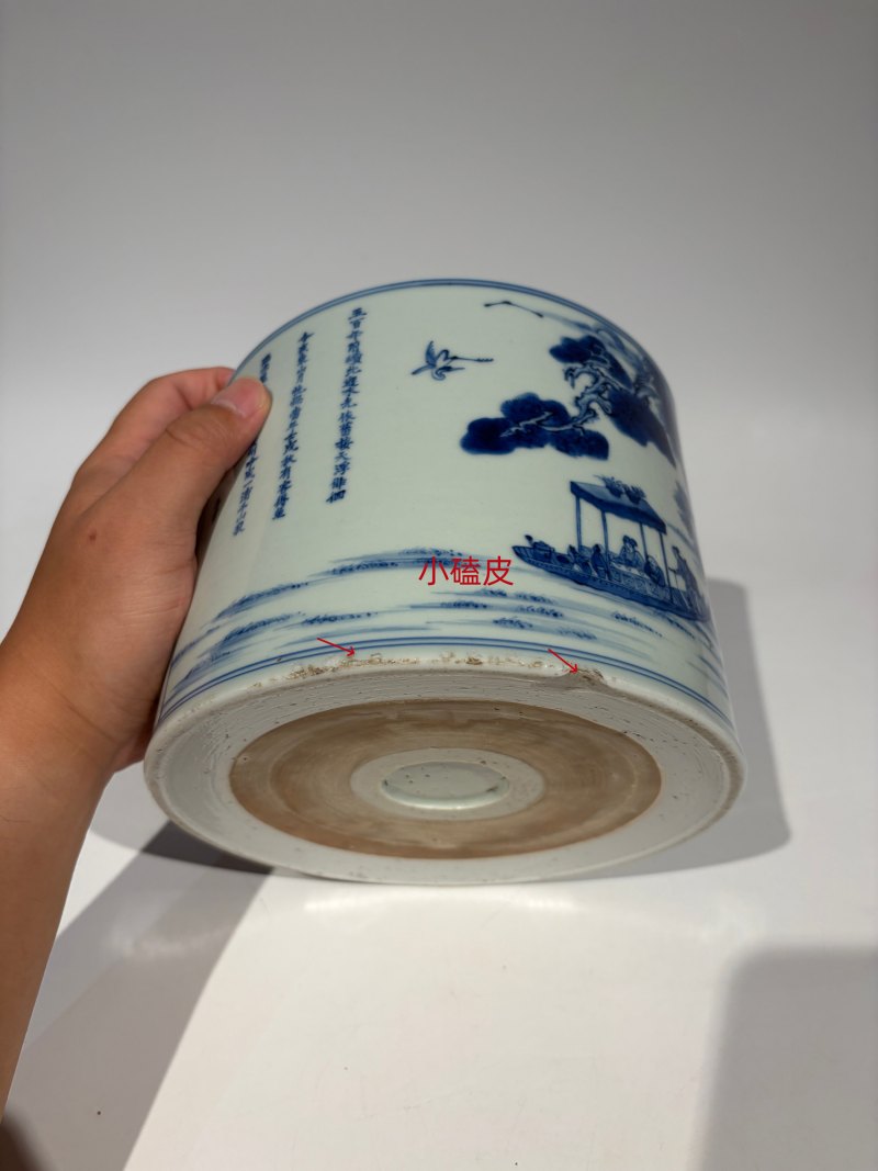 清康熙 青花后赤壁赋魁星点斗诗文笔筒 - 图14