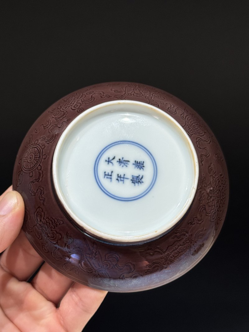清雍正 茄皮紫釉暗刻八吉祥纹小盘一对 - 图13
