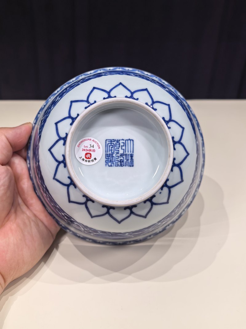 清乾隆 青花缠枝花卉纹碗 - 图8