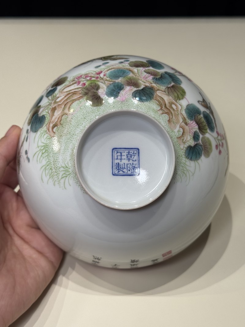 民国 仿乾隆珐琅彩花蝶纹碗一对 - 图16