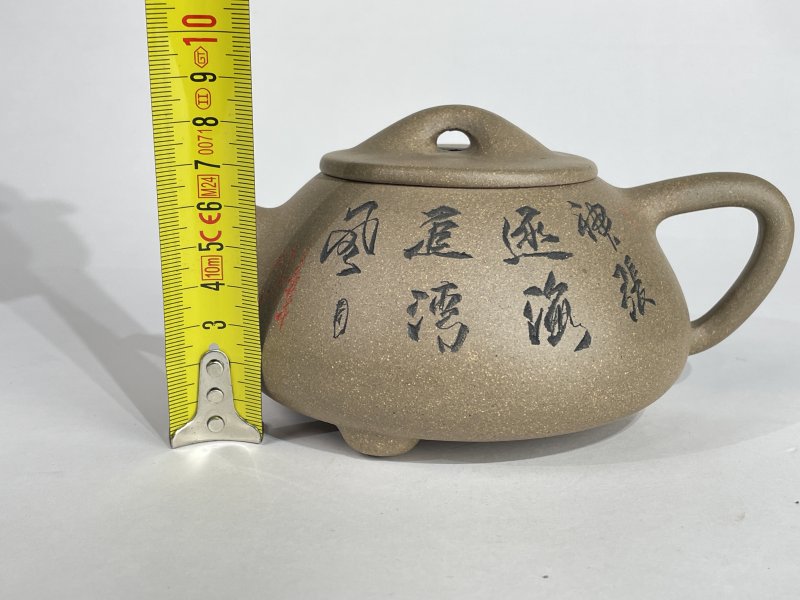 名家款紫砂壶一把 - 图6