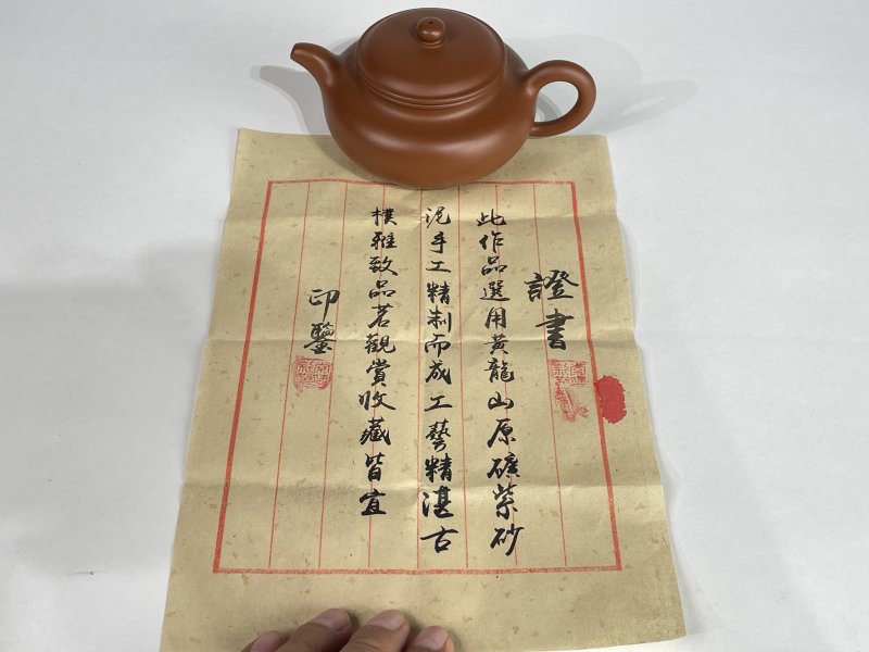 名家款紫砂壶一把 - 图7