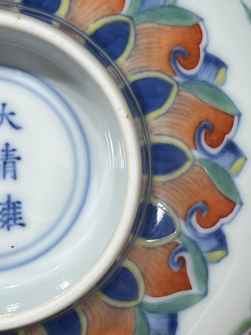 清雍正 斗彩花卉寿桃「福寿」纹碗 - 图14