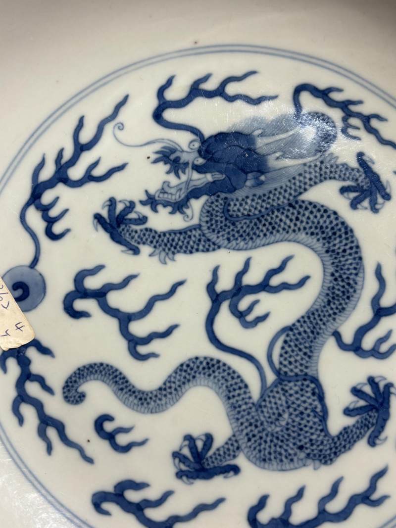    清道光 青花云龙纹大盘 - 图4
