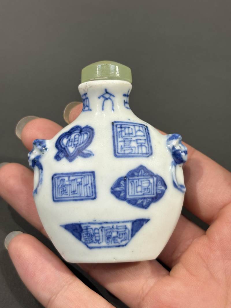    清 青花陋室铭鼻烟壶 - 图3