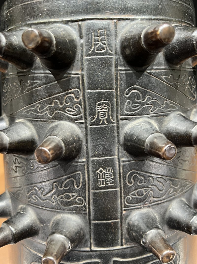 清雍正 仿古铜釉编钟形摆件 - 图11