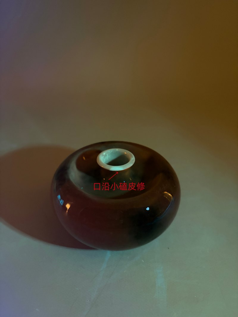 清康熙 豇豆红釉苹果尊 - 图15