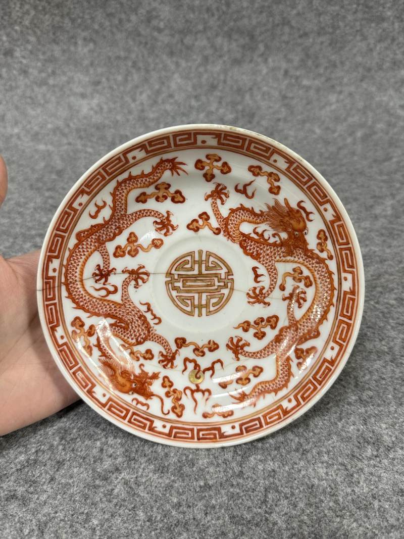    清光绪 矾红描金龙纹盘 - 图2