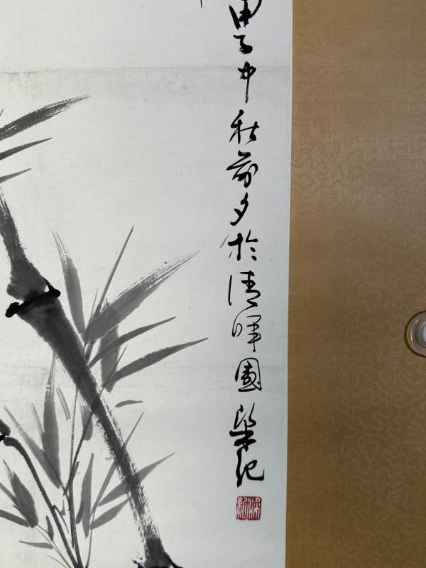   梁纪 墨竹 - 图5