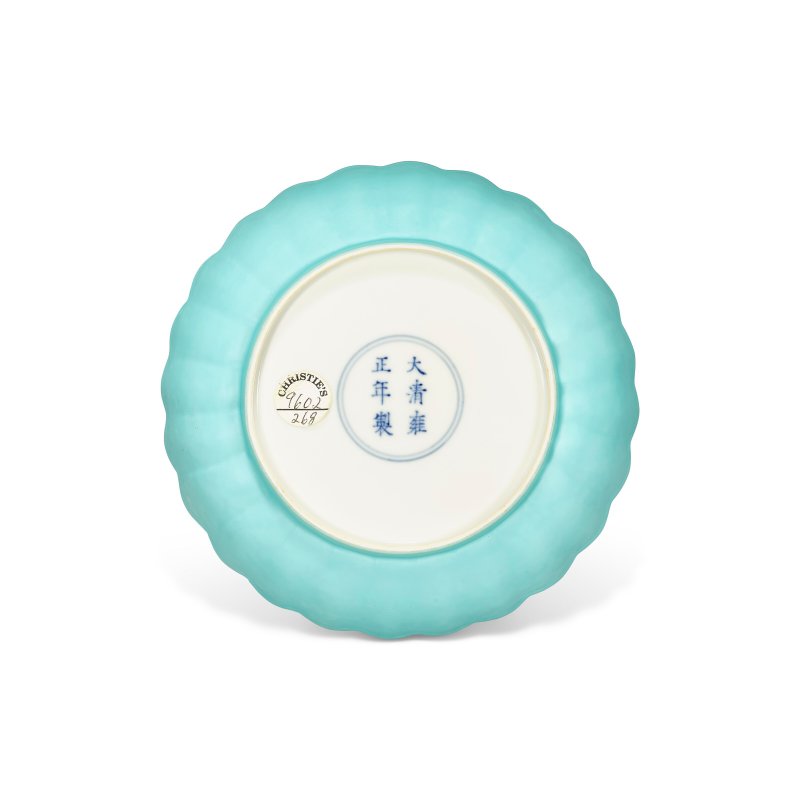 清雍正 松石綠釉菊瓣盤 雙圈六字楷書款  YONGZHENG SIX-CHARACTER MARK IN UNDERGLAZE BLUE WITHIN A DOUBLE CIRCLE AND OF THE PERIOD (1723-1735) - 图2