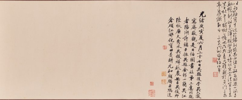 明 周之冕（約1550-1610）  芳林羣實圖 - 图8